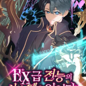 I got an EX-class omnipotent system