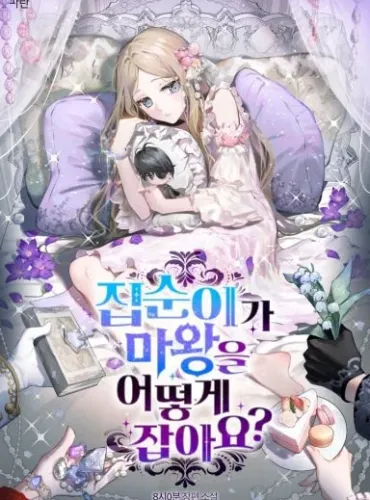 How Can a Homebody Catch the Demon King?