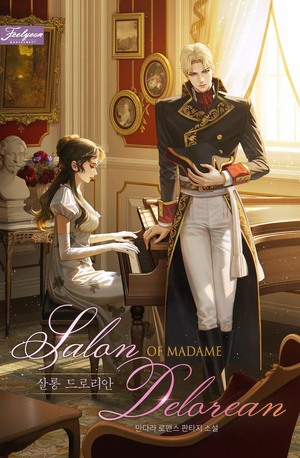 Salon of Madame Delorean