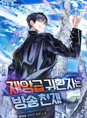 Disaster-Class Returnee Is a Broadcast Genius