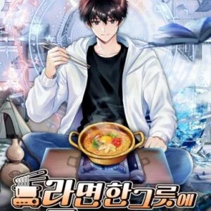 I Got an Endgame Item in Exchange for a Bowl of Ramen